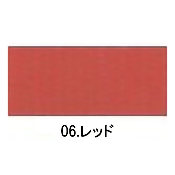 カラーテープ(06レッド-フロント用)